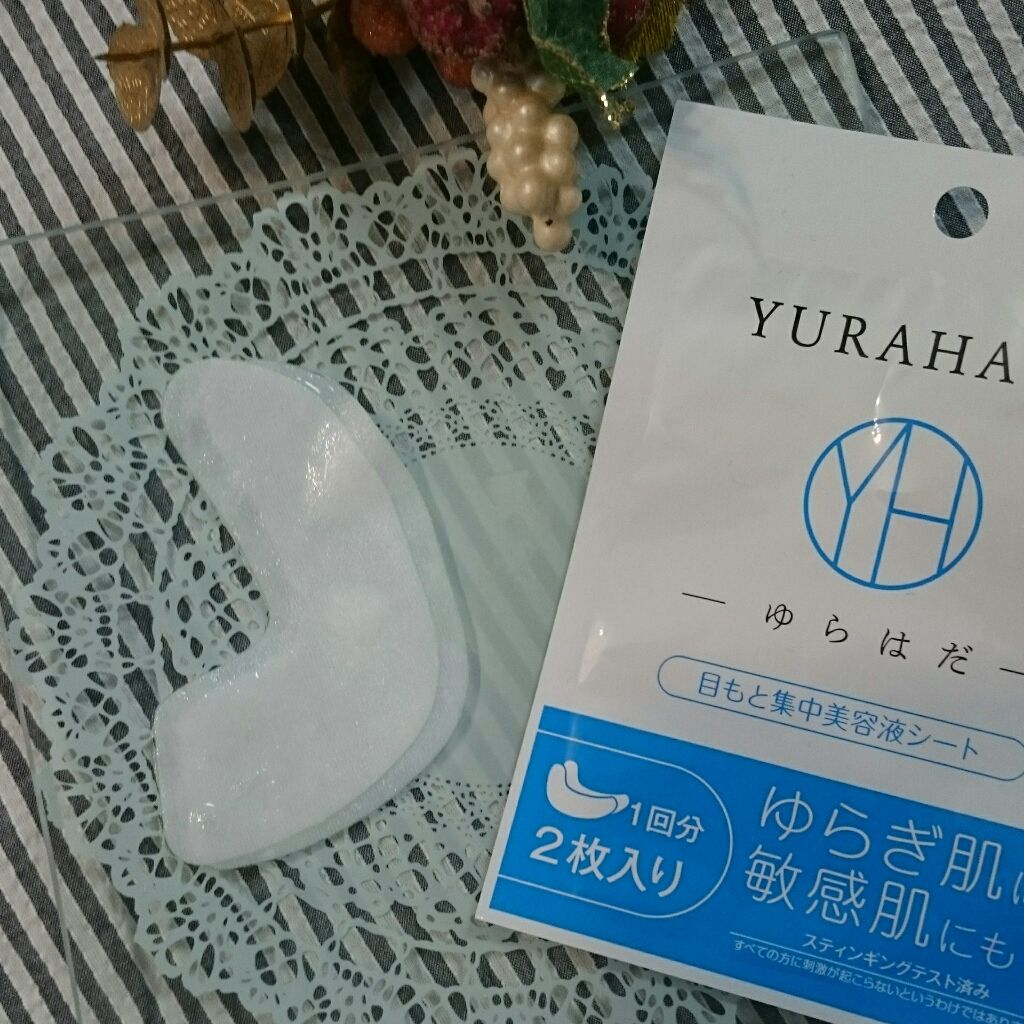目もと集中美容液シート/YURAHADA(ゆらはだ)/シートマスク・パックを使ったクチコミ(1枚目)