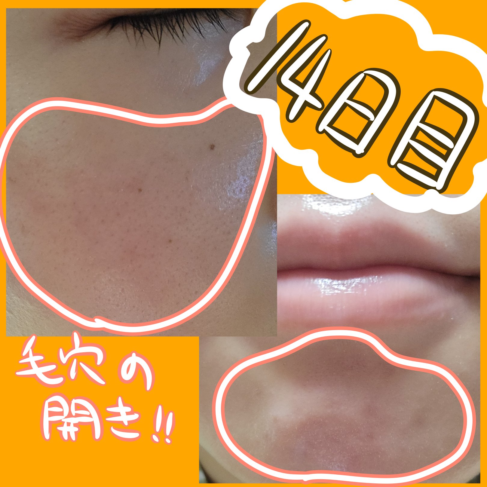 ロゼット洗顔パスタ 海泥スムース/ロゼット/洗顔フォームを使ったクチコミ（2枚目）