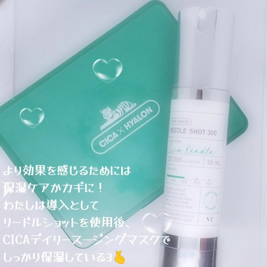 リードルショット300/VT/美容液を使ったクチコミ(3枚目)