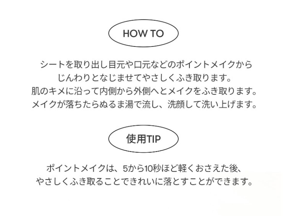 CICA マイルドクレンジングティッシュ/VT/クレンジングシートを使ったクチコミ（3枚目）