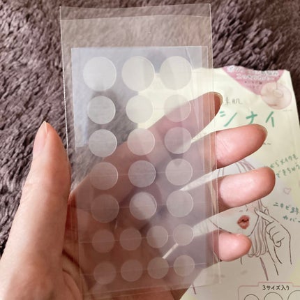 ごめんね素肌 キニナルマスク/クリアターン/シートマスク・パックを使ったクチコミ(2枚目)