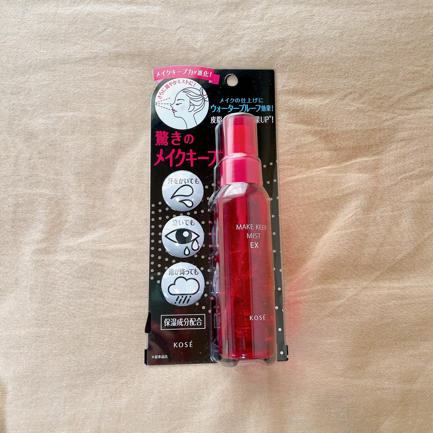 メイク キープ ミスト EX/コーセーコスメニエンス/フィックスミストを使ったクチコミ(1枚目)