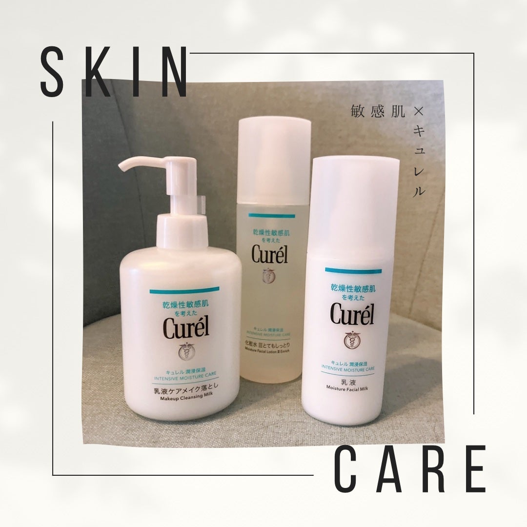 潤浸保湿 化粧水 III とてもしっとり/キュレル/化粧水を使ったクチコミ(1枚目)