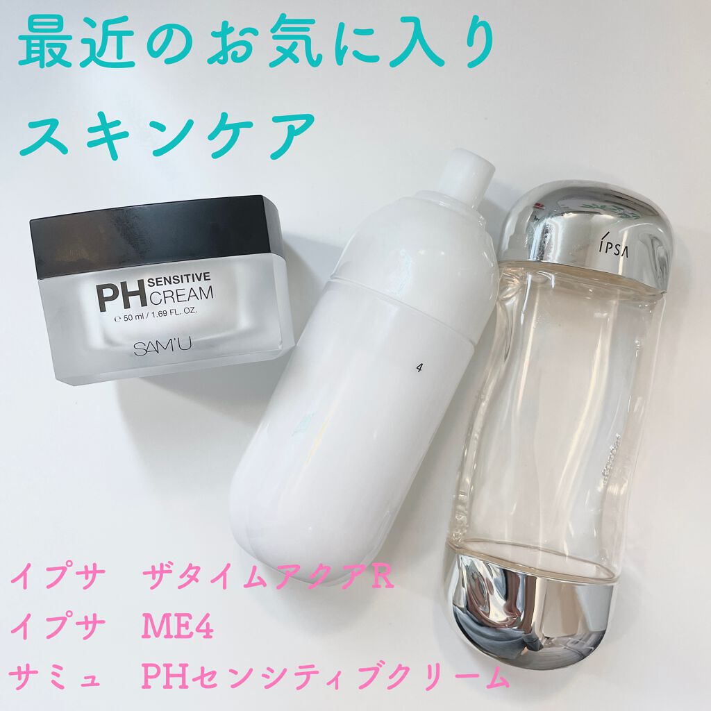 ザ・タイムR アクア/IPSA/化粧水を使ったクチコミ（1枚目）