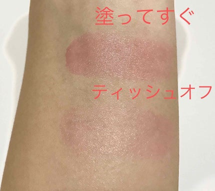 トマト ジェリー ティント リップ/SKINFOOD/リップティントを使ったクチコミ(2枚目)