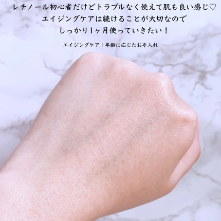 薬用アクアコラーゲンゲル エンリッチリンクルリペア/ドクターシーラボⓇ/フェイスクリームを使ったクチコミ(4枚目)