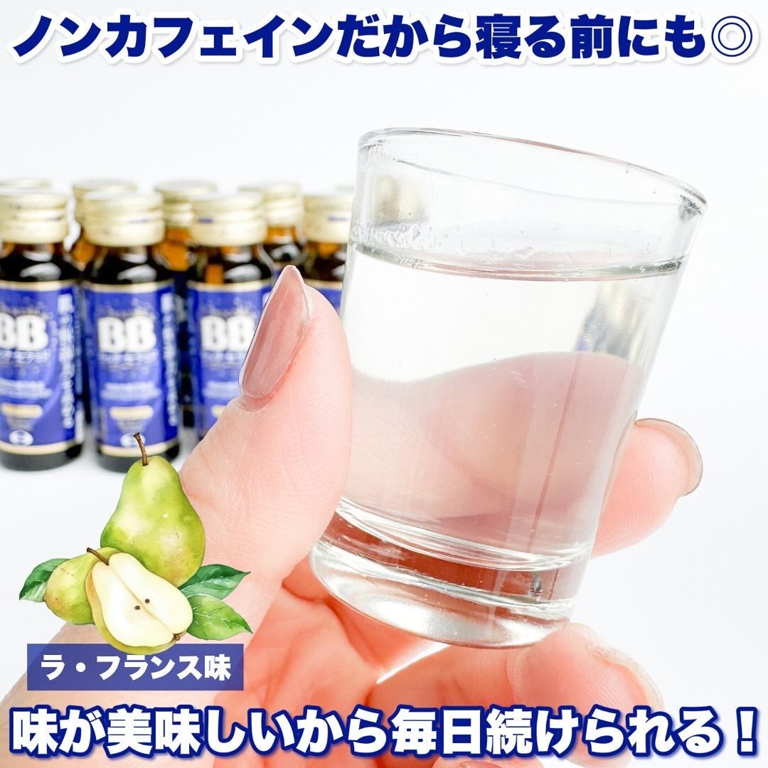 チョコラBBリッチセラミド/チョコラBB/美容ドリンクを使ったクチコミ(3枚目)