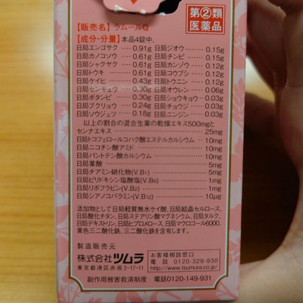 ãããð¥ã²ã£ããæŽæ° on LIPS ããã ã©ã女æ§è¬ãã©ã ãŒã«ïŒ±ççåãççäžã®äžå®å®ãªç²Ÿç¥ãã€ã©ã€..ãïŒ4æç®ïŒ