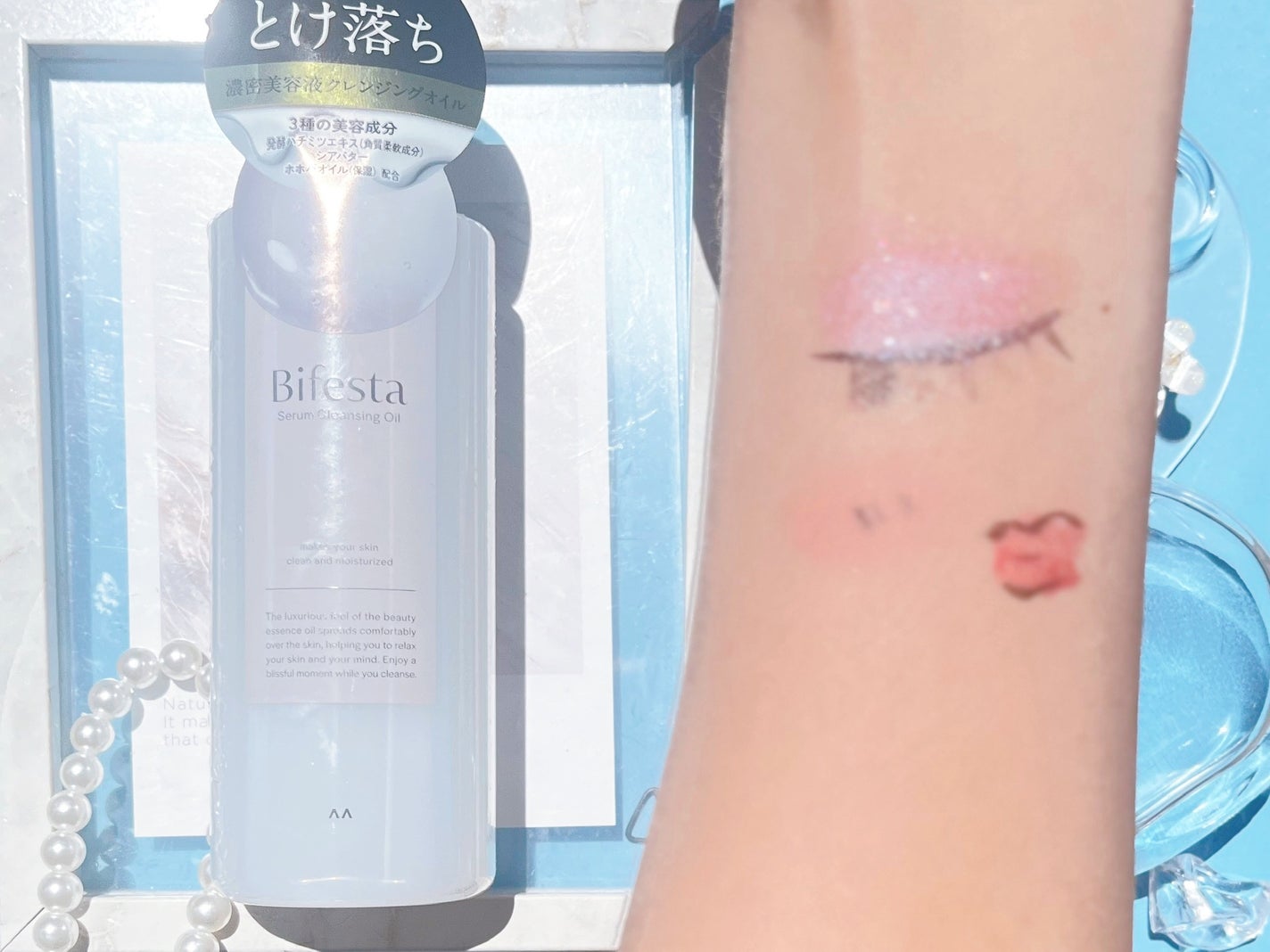 セラムクレンジングオイル/ビフェスタ/オイルクレンジングを使ったクチコミ(2枚目)