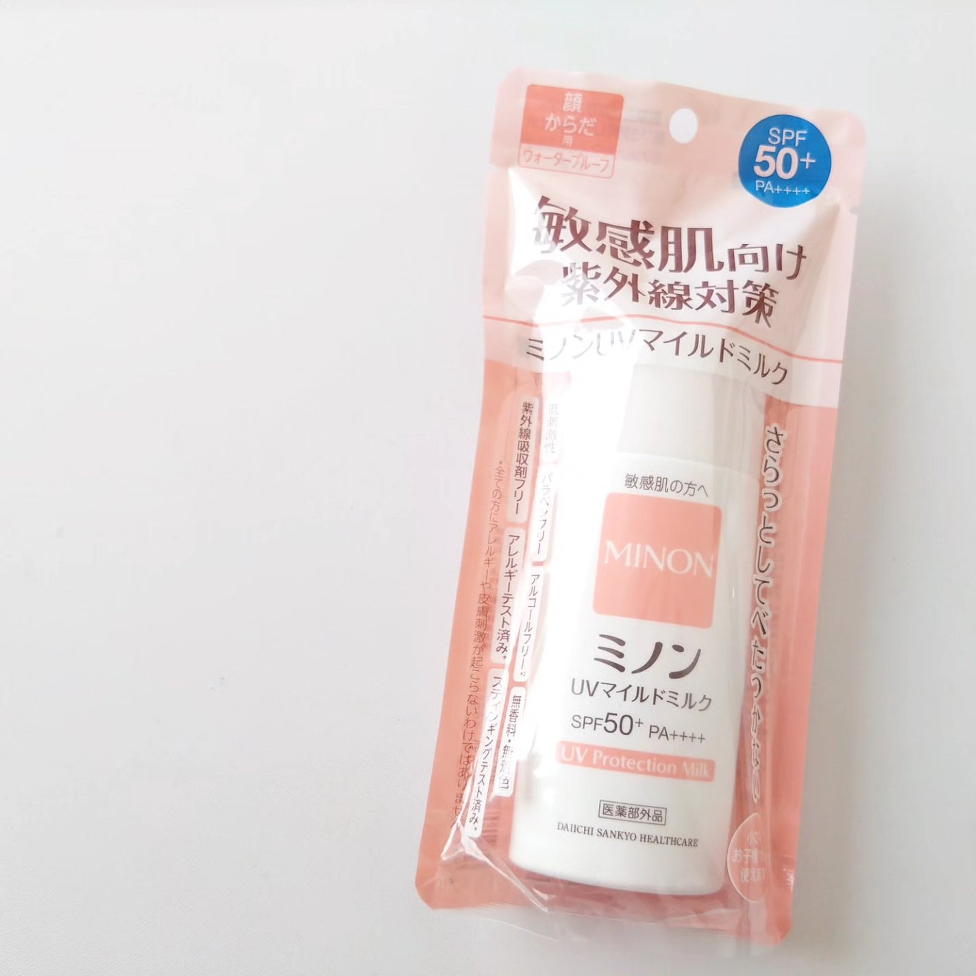 ミノンUVマイルドミルク/ミノン/日焼け止めミルクを使ったクチコミ(2枚目)