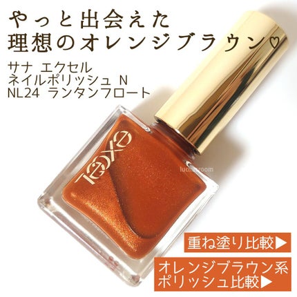 pa ネイルカラー プレミア/pa nail collective/マニキュアを使ったクチコミ(1枚目)