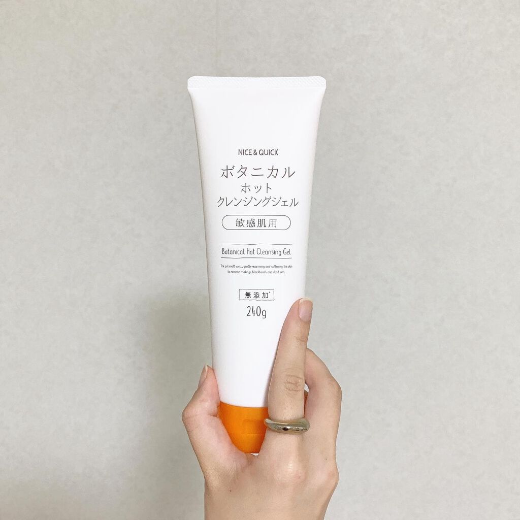 ボタニカルホットクレンジングジェル 240g/NICE ＆ QUICK/クレンジングジェルを使ったクチコミ（1枚目）