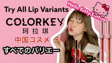 YURIKO on LIPS 「🍒YouTube更新✔︎YurikoMonogatariで検索..」（1枚目）