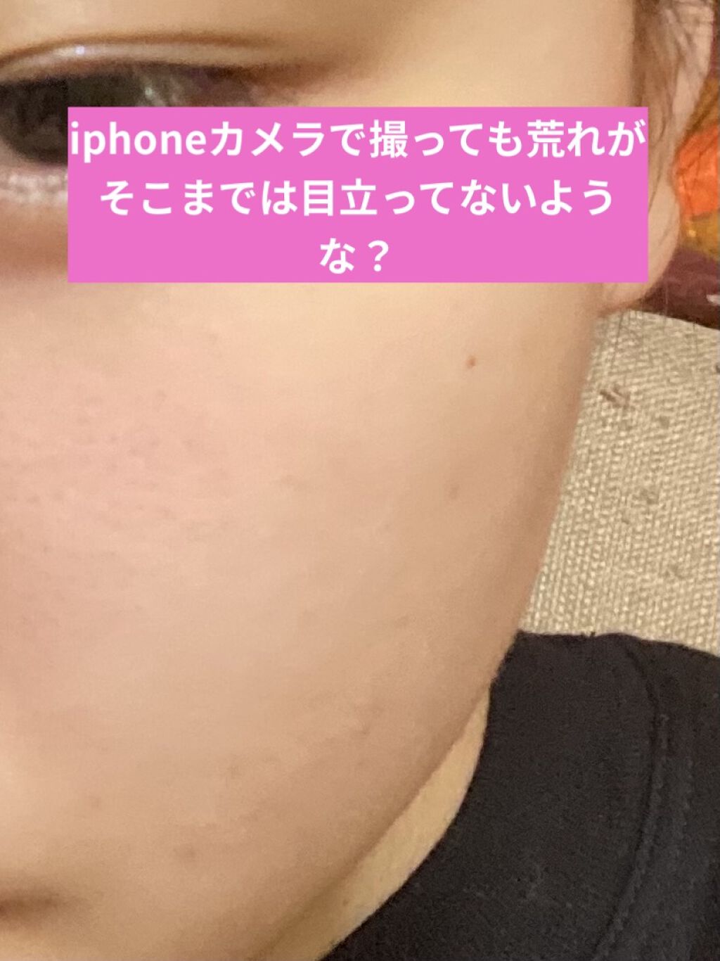 AQ ミリオリティ リペア クレンジングクリーム n/DECORTÉ/クレンジングクリームを使ったクチコミ（3枚目）