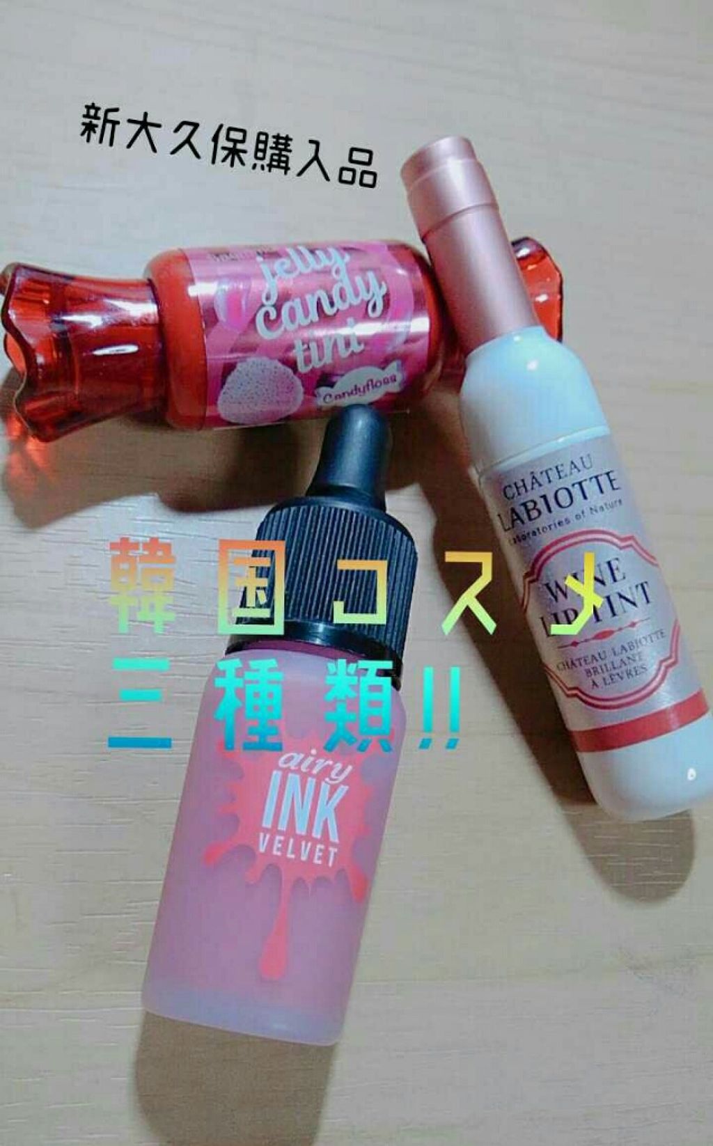 インク エアリー ベルベット/PERIPERA/口紅を使ったクチコミ（1枚目）