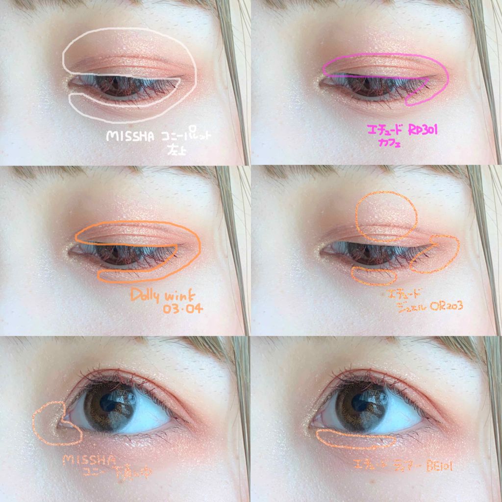 ルックアット マイアイジュエル/ETUDE/単色アイシャドウを使ったクチコミ(2枚目)