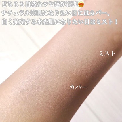 ミストBBクッション(リフィル込)/Pittoresco/クッションファンデーションを使ったクチコミ(6枚目)