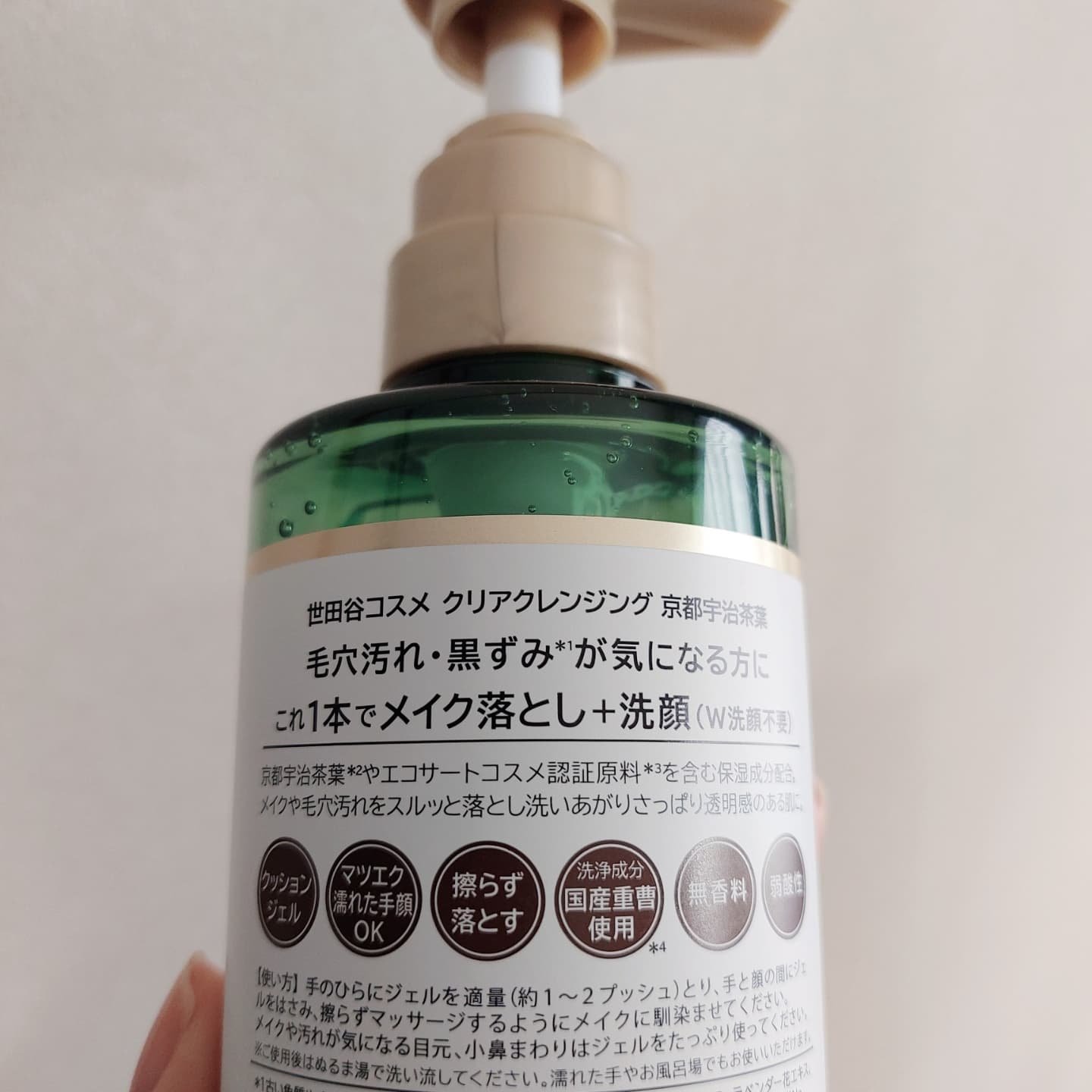 を使ったクチコミ（3枚目）