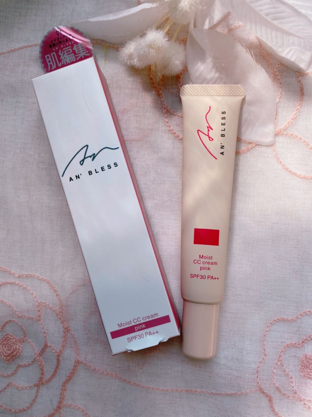 モイストCCクリーム/AN’BLESS/CCクリームを使ったクチコミ(7枚目)