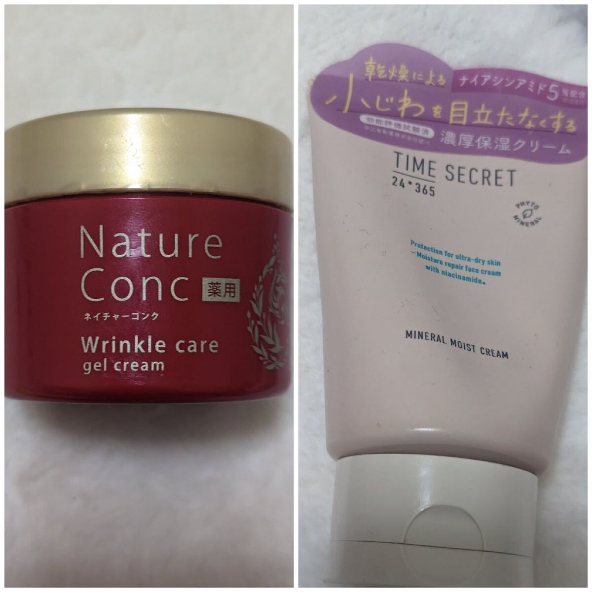 ネイチャーコンク 薬用リンクルケアジェルクリーム/ネイチャーコンク/オールインワン化粧品を使ったクチコミ（2枚目）