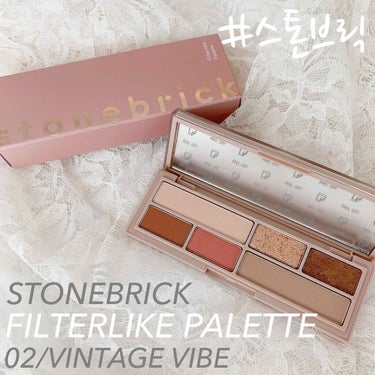 STONEBRICK フィルターライクパレットのクチコミ「
ストーンブリックの日本の浸透してなさ。
こんなに可愛いんだから今すぐにでも流行れば良いのにさ.....」（1枚目）