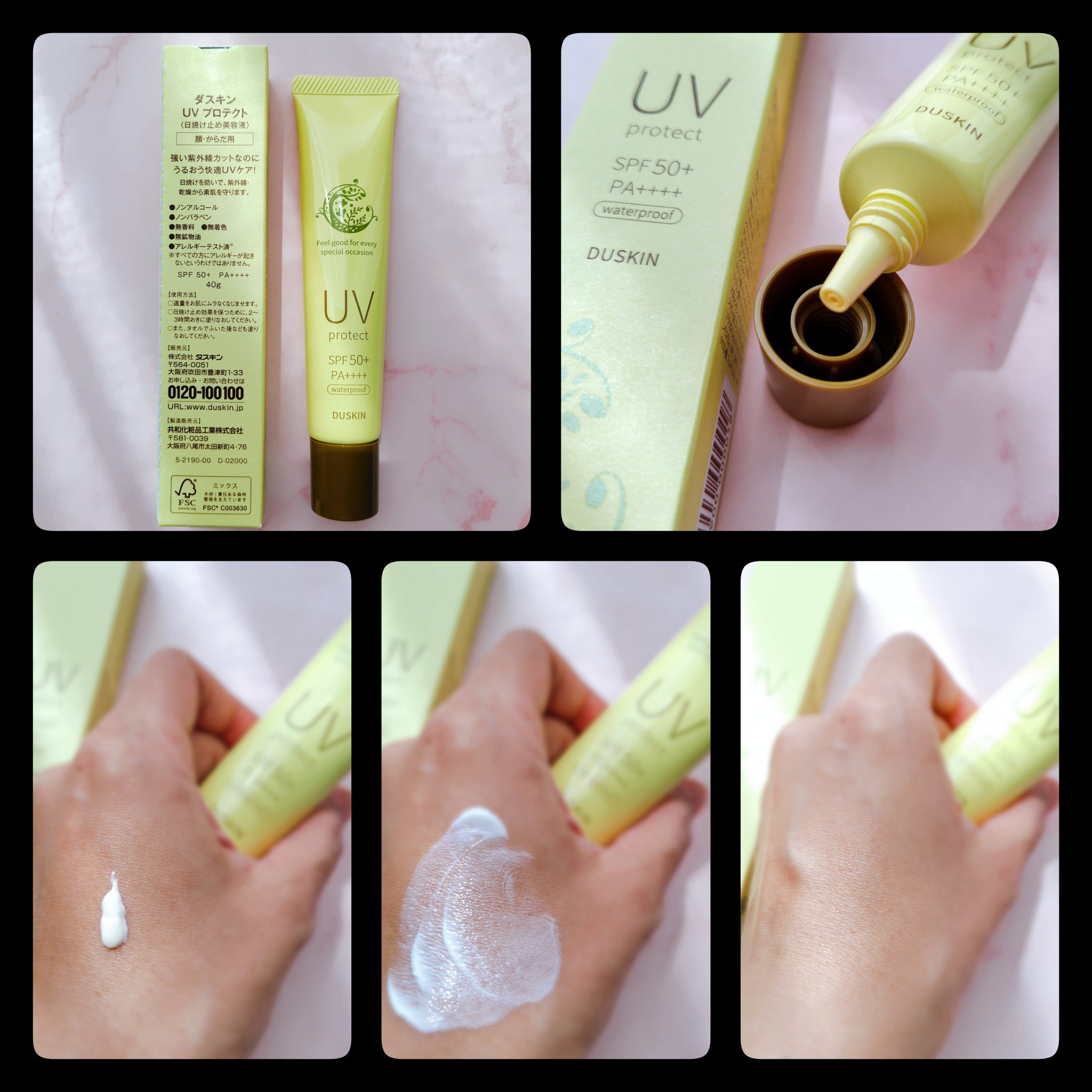 ダスキンUVプロテクト/ダスキン/日焼け止めローションを使ったクチコミ（3枚目）