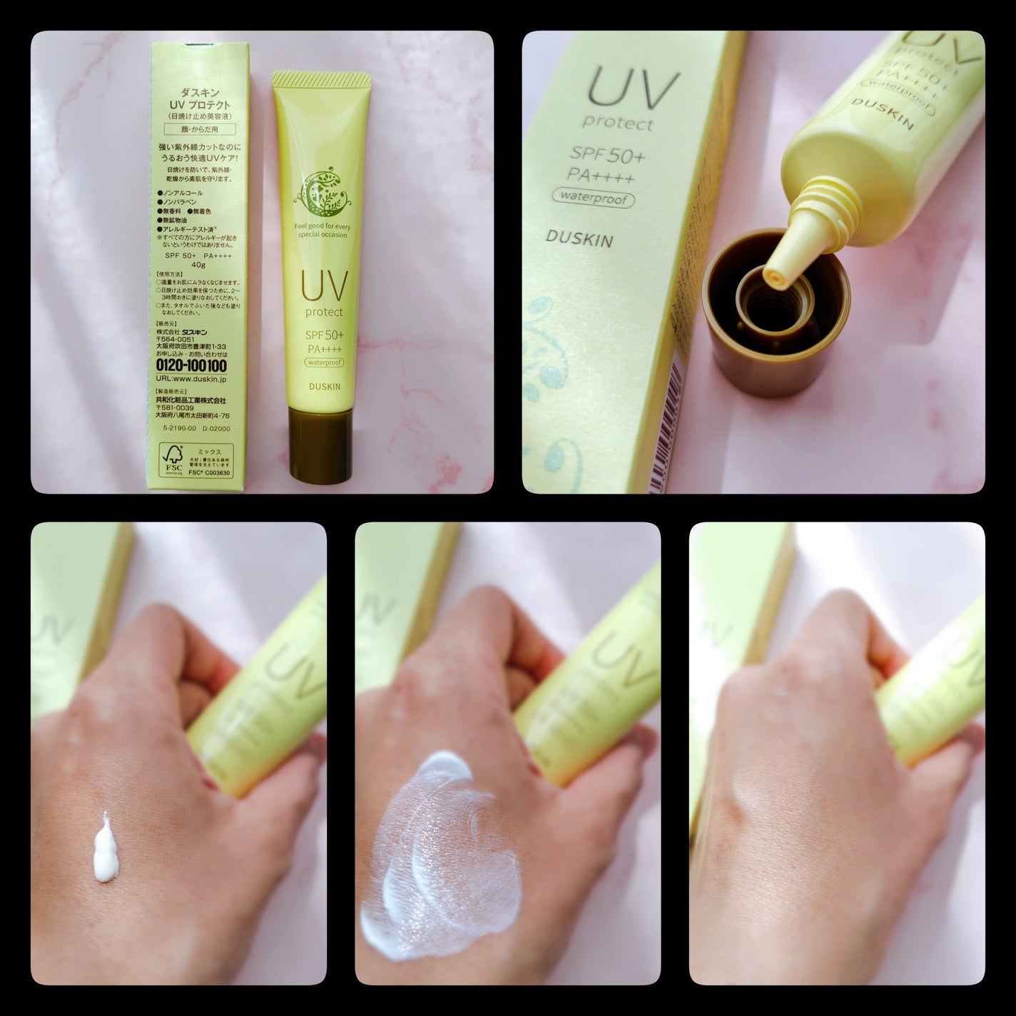 ダスキンuvケアミルク/ダスキン/日焼け止めミルクを使ったクチコミ(3枚目)