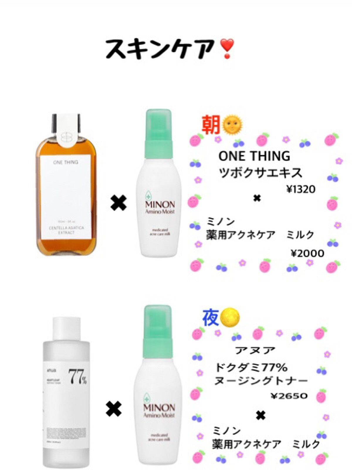 マイルドクレンジング オイル/ファンケル/オイルクレンジングを使ったクチコミ（3枚目）