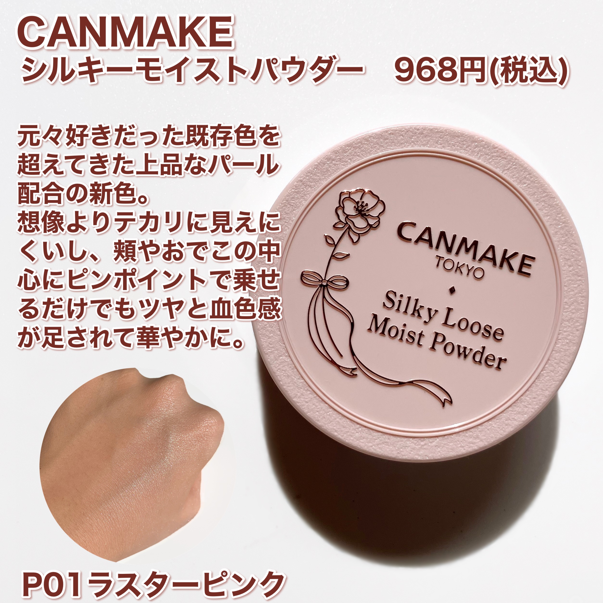 ドリームビームハイライター/Laka/パウダーハイライトを使ったクチコミ（3枚目）