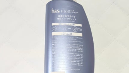 5in1クールモイスチャーシャンプー/コンディショナー/h&s/市販シャンプーを使ったクチコミ(2枚目)