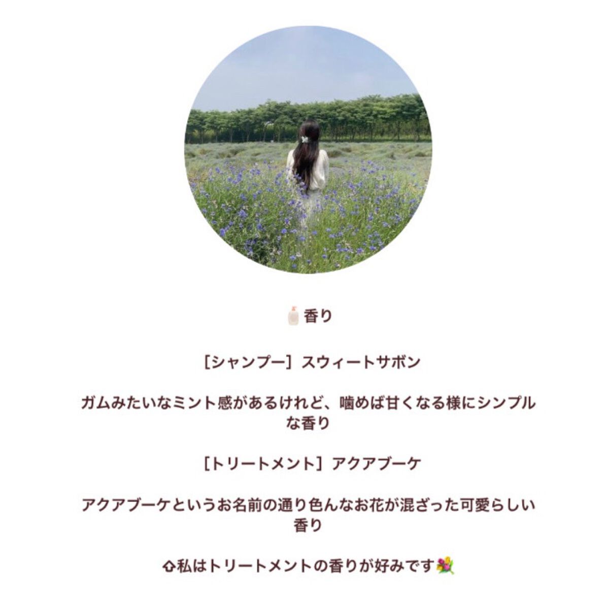 ウォーターコンク モイストシャンプー/ヘアトリートメント/ululis/市販シャンプーを使ったクチコミ（2枚目）