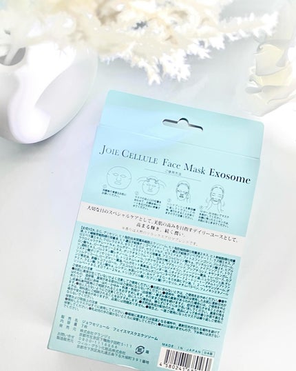 ジョワセリュール フェイスマスク エクソソーム/JOIE CELLULE/シートマスク・パックを使ったクチコミ(4枚目)