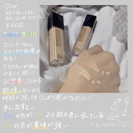 【旧】ディオールスキン フォーエヴァー スキン コレクト コンシーラー/Dior/リキッドコンシーラーを使ったクチコミ(2枚目)