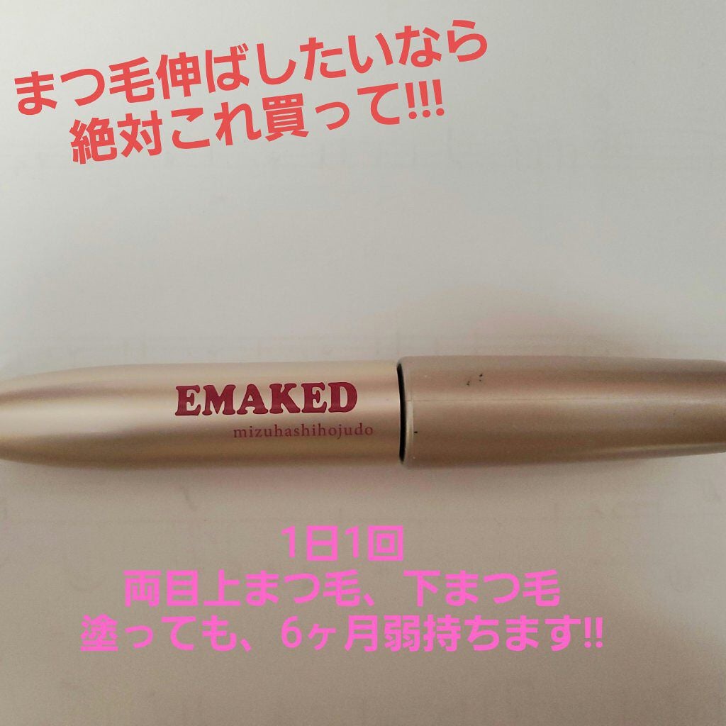 EMAKED(エマーキット)/水橋保寿堂製薬/まつげ美容液を使ったクチコミ(1枚目)
