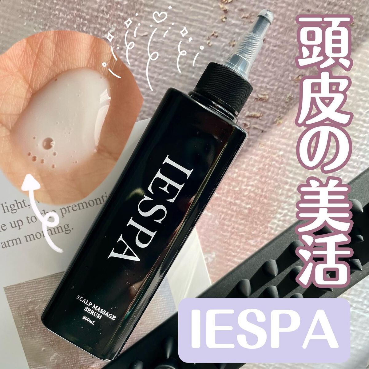 カクタスバンド/イエスパ/ツボ押し・マッサージグッズを使ったクチコミ(1枚目)