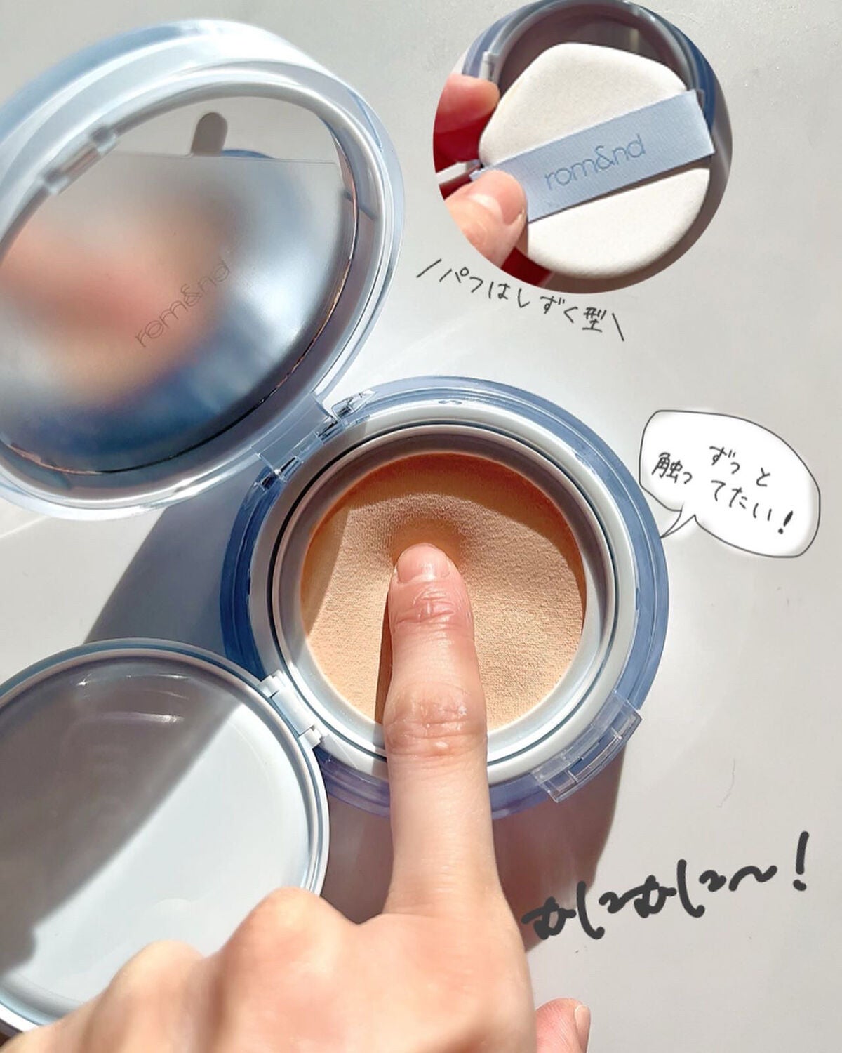 グラスティングメルティングバーム/rom&nd/リップバームを使ったクチコミ(4枚目)