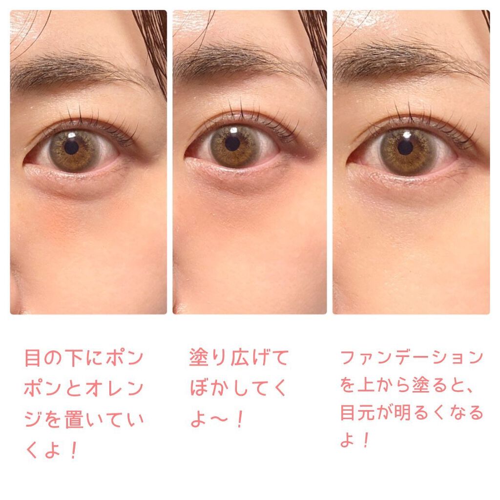 パーフェクトマットコンシーラー スカーレットオレンジ/COSCOS/クリームコンシーラーを使ったクチコミ(4枚目)