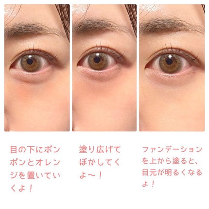 パーフェクトマットコンシーラー スカーレットオレンジ/COSCOS/クリームコンシーラーを使ったクチコミ(4枚目)