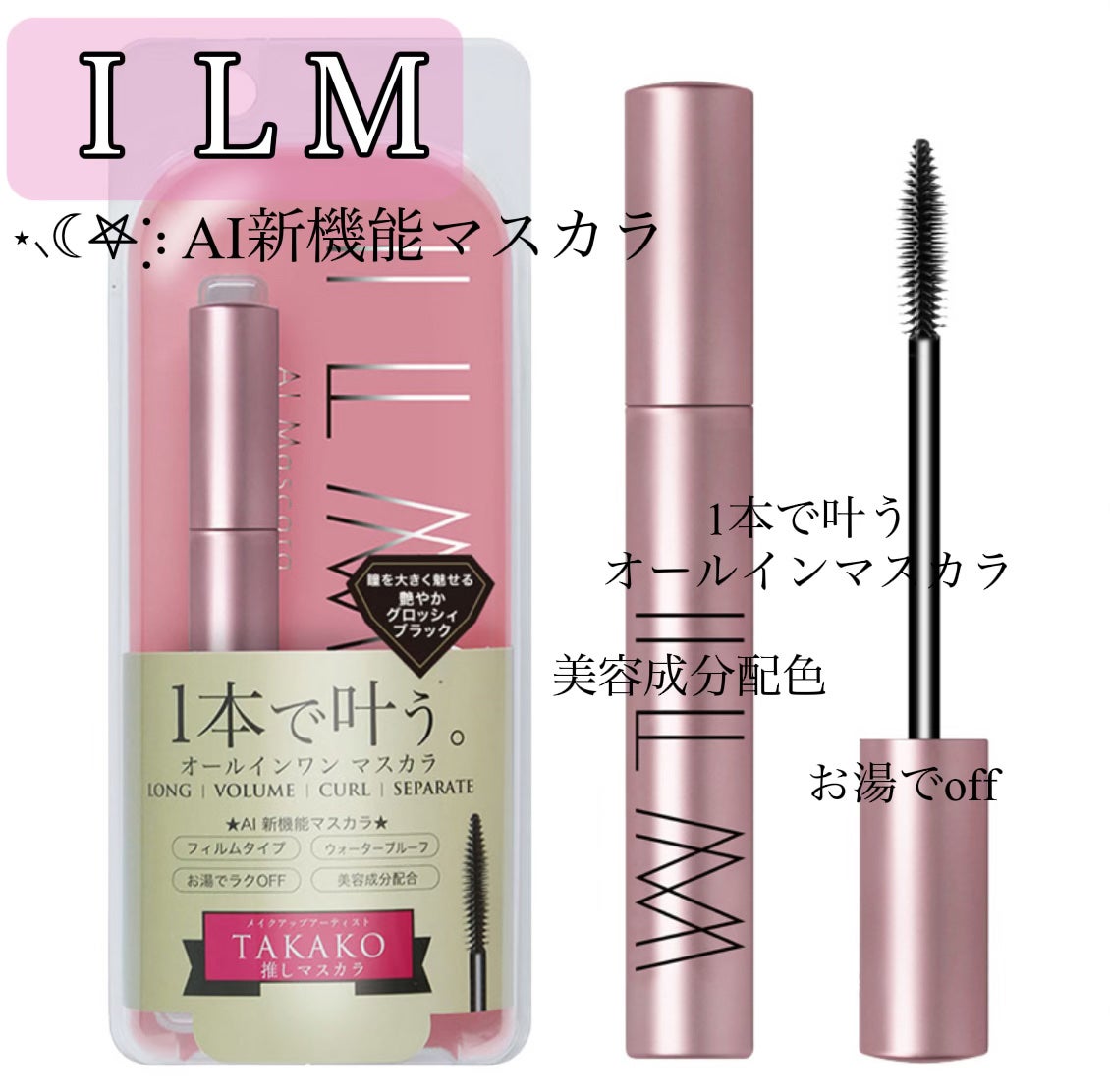 まりにゃむ🪼 on LIPS 「しっかり上がって、長さと軽さを実感!【ロング/伸ばす】【高く上..」(1枚目)