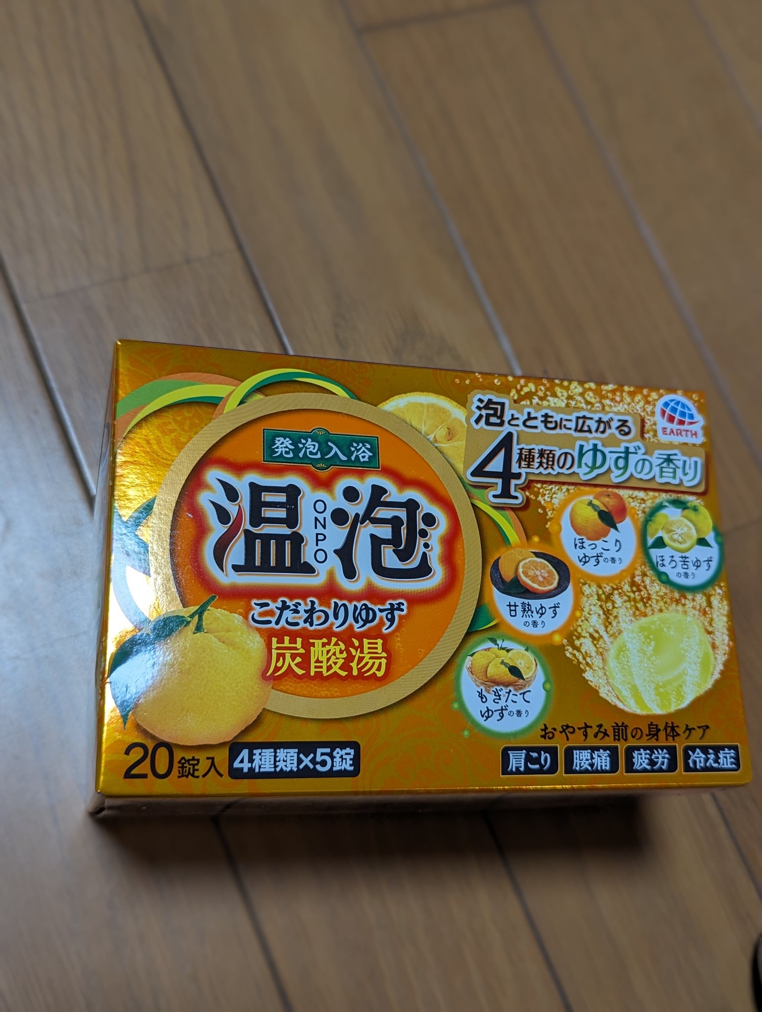 試してみた】キレイキレイ薬用泡ハンドソープ リラックス