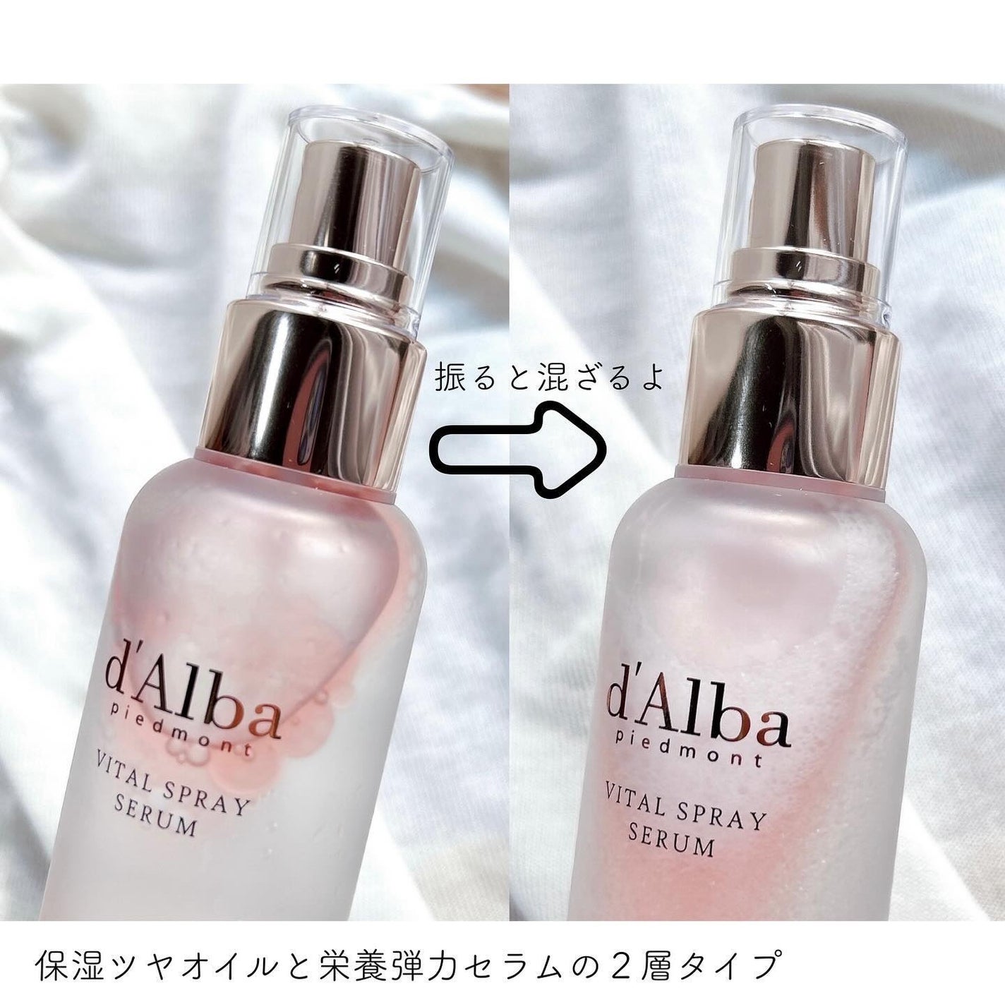 ダルバ ホワイトトリュフバイタルスプレーセラム/ダルバ/ミスト状化粧水を使ったクチコミ(3枚目)