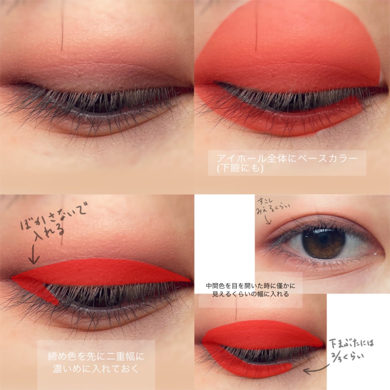 パーフェクトマルチアイズ/キャンメイク/アイシャドウパレットを使ったクチコミ(3枚目)