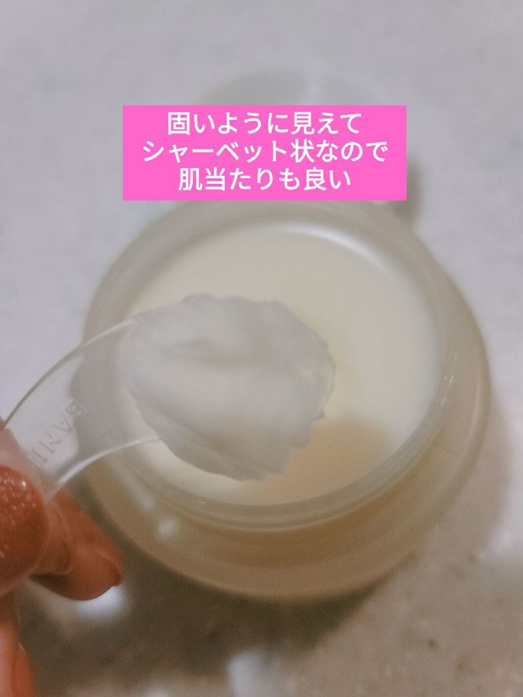 クリーンイットゼロ クレンジングバーム ナリシング/BANILA CO/クレンジングバームを使ったクチコミ(3枚目)