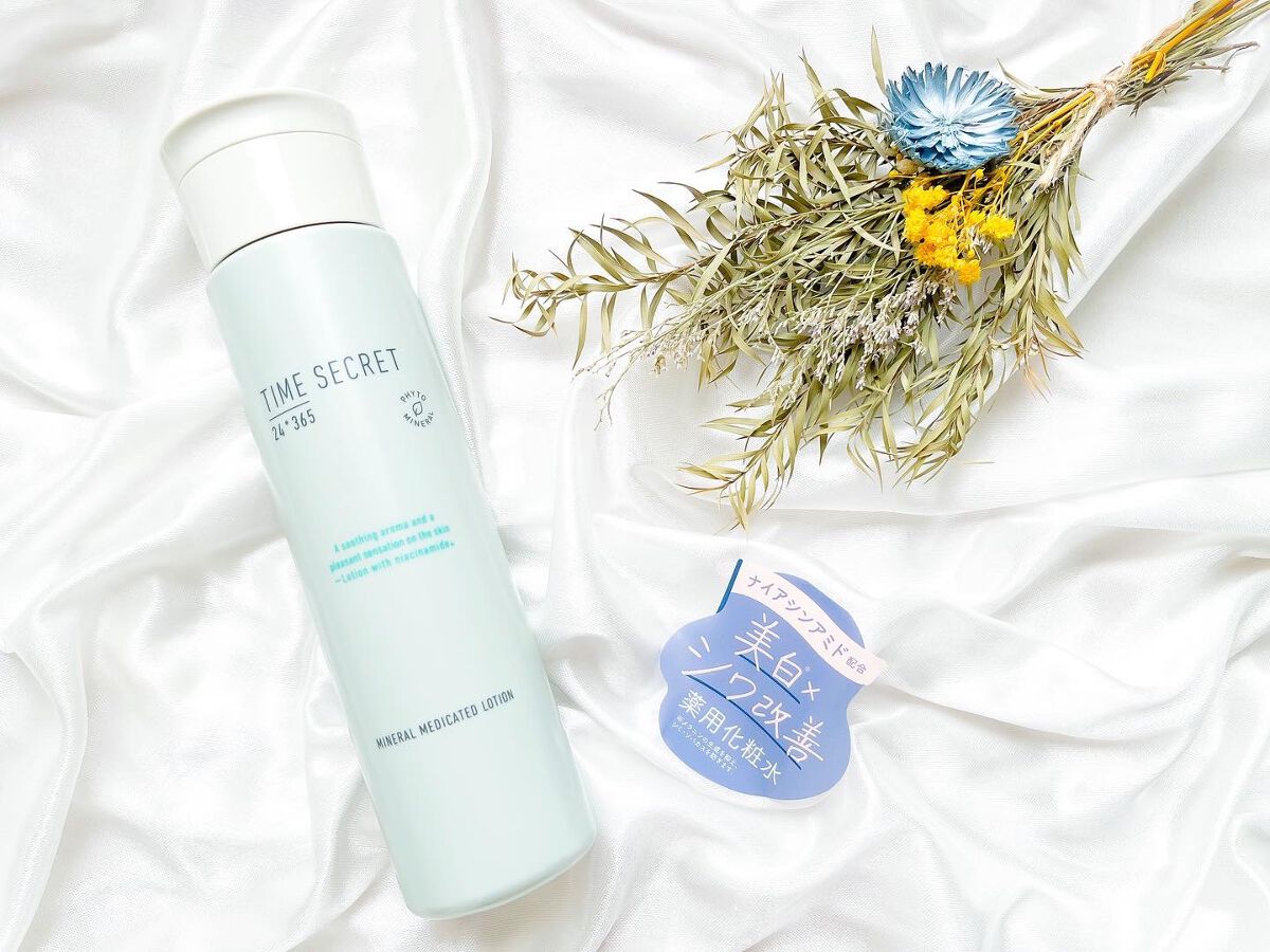 ミネラル 薬用ローション/TIME SECRET/化粧水を使ったクチコミ（1枚目）