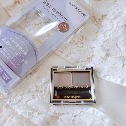 キスミー ヘビーローテーション ワックスブロウクリエイター/ヘビーローテーション/パウダーアイブロウを使ったクチコミ(6枚目)