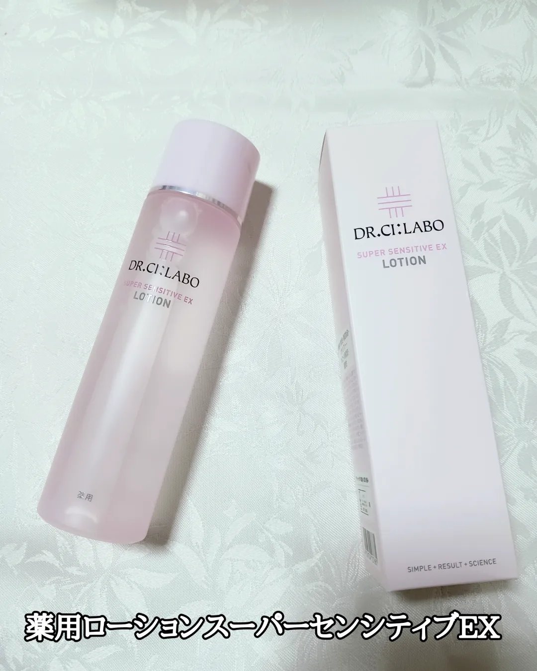 薬用アクアコラーゲンゲル スーパーセンシティブEX/ドクターシーラボⓇ/オールインワン化粧品を使ったクチコミ（2枚目）