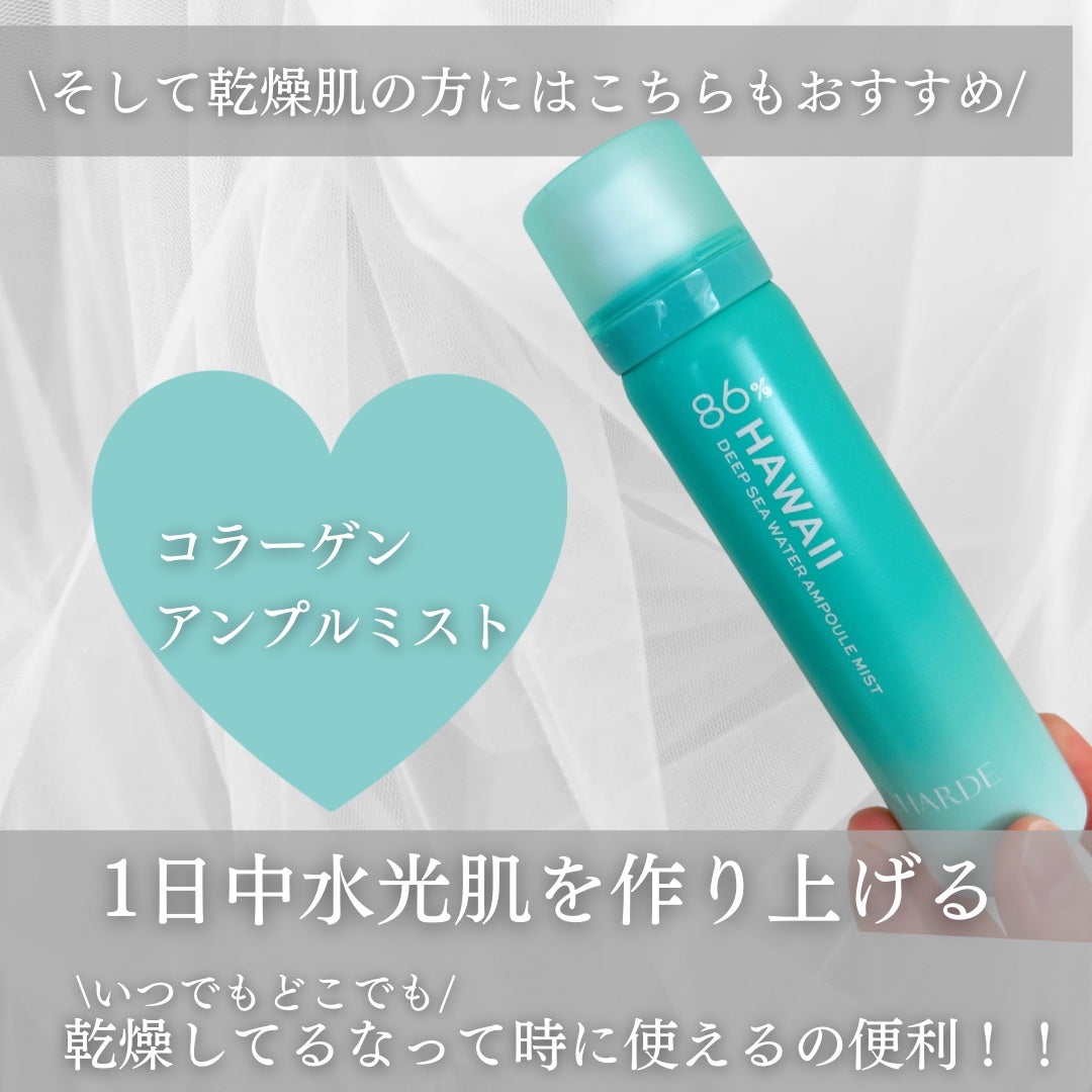 瞬間クッションファンデーション/CHARDE/クッションファンデーションを使ったクチコミ(7枚目)