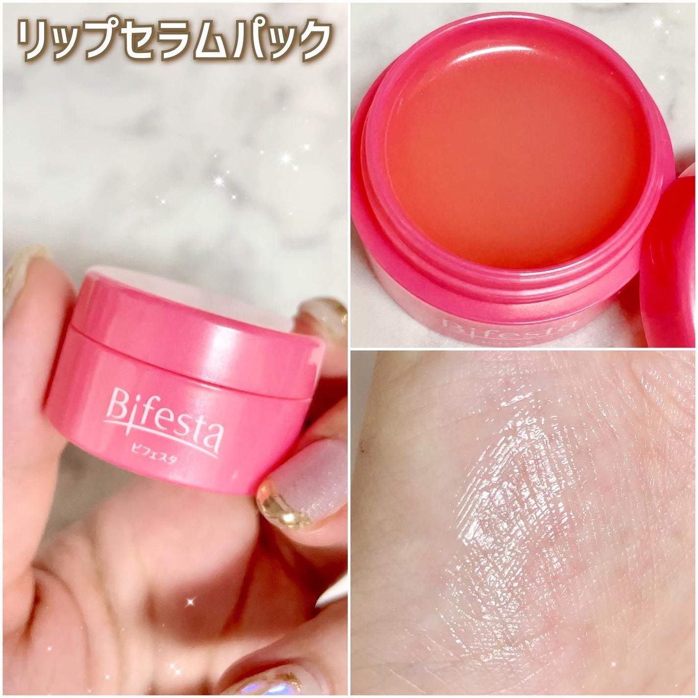 リップスクラブバーム/ビフェスタ/リップスクラブを使ったクチコミ(5枚目)