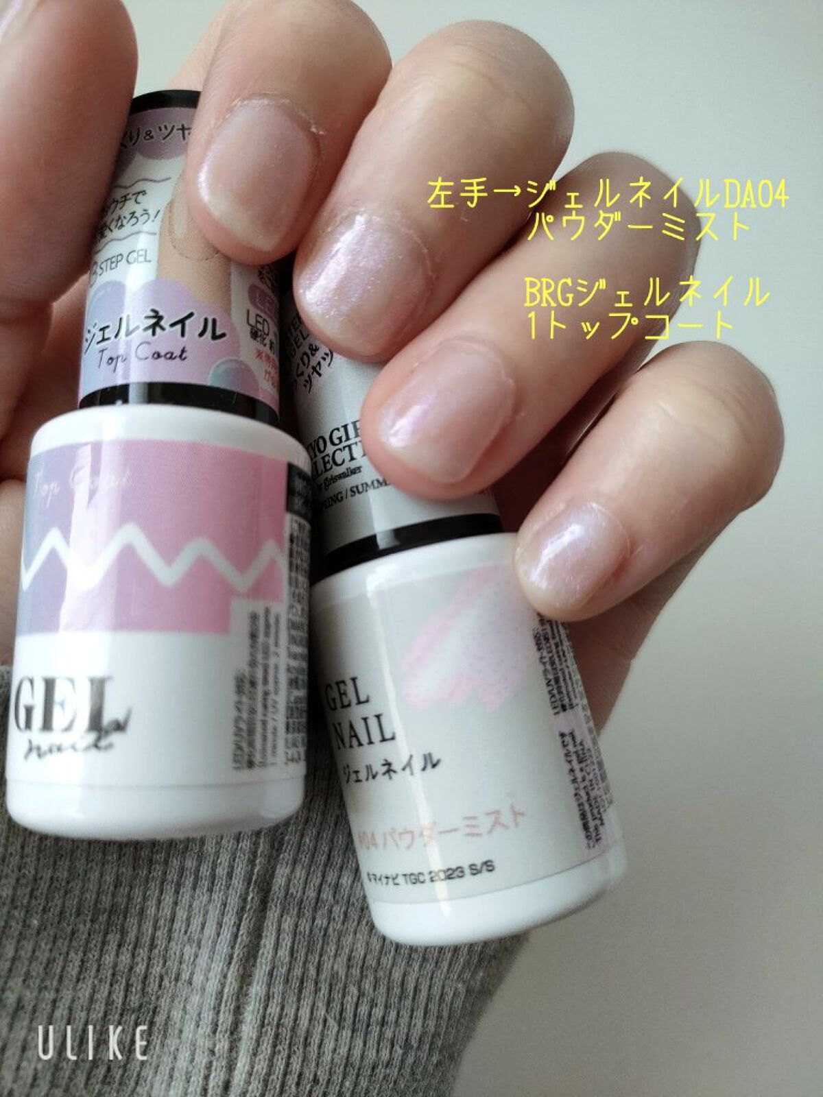 ジェルネイルDA 04 パウダーミスト/IDATE/ジェルネイルを使ったクチコミ（3枚目）