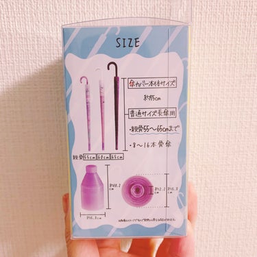 みゆ on LIPS 「これなーんだ？気になったので買ってみました☂️もう少ししたら始..」（3枚目）